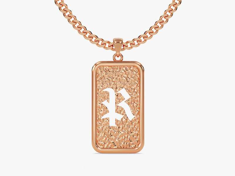Textured Initial Plate Pendant Necklace - Gold Vermeil